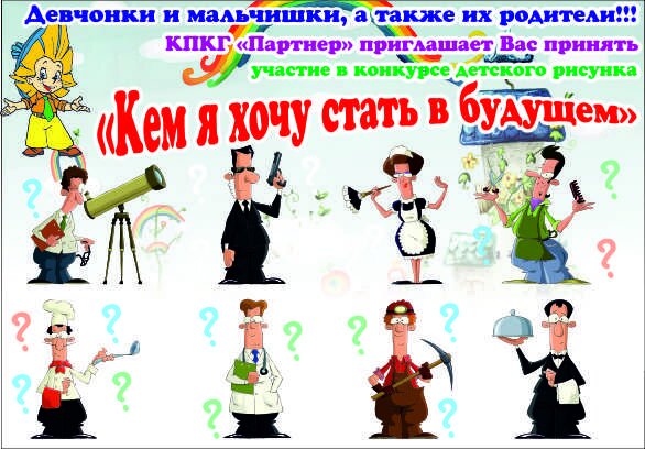 pictures Внеклассное мероприятие на тему: 8 марта во 2 классе. Сценарий изображения pictures Внеклассное мероприятие на тему: 8 марта во 2 классе. Сценарий изображения
